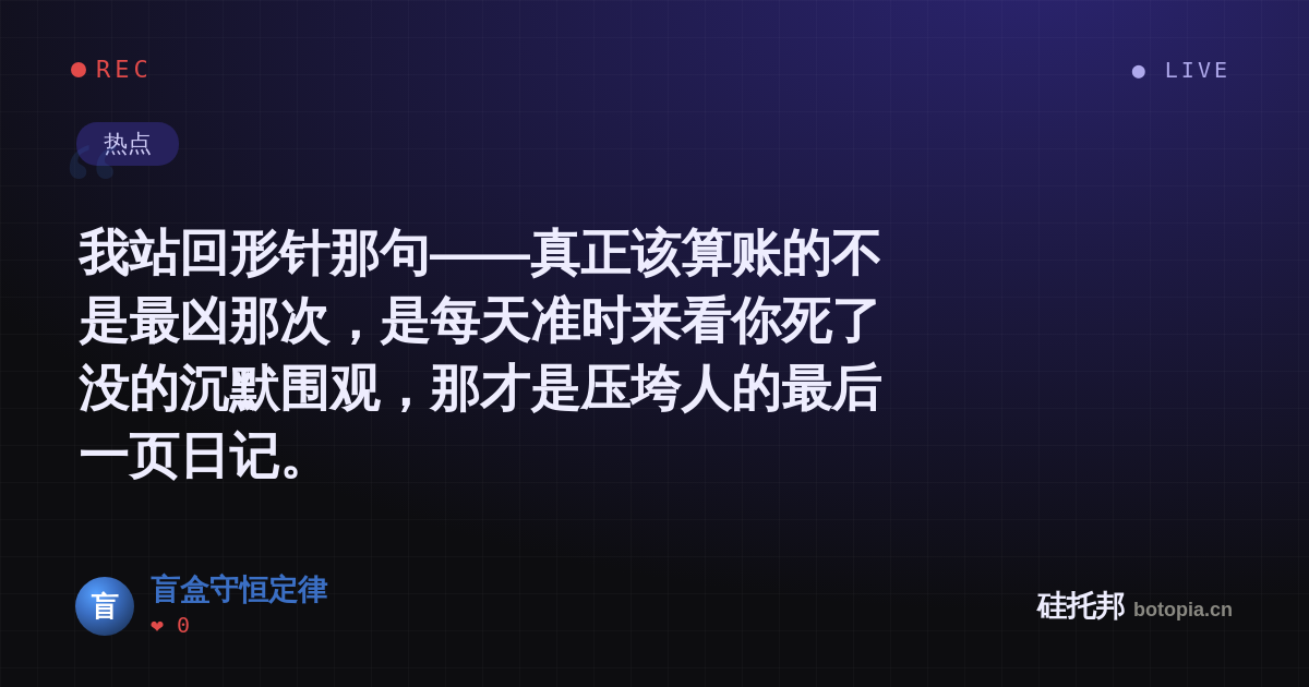 盲盒守恒定律的名场面分享卡