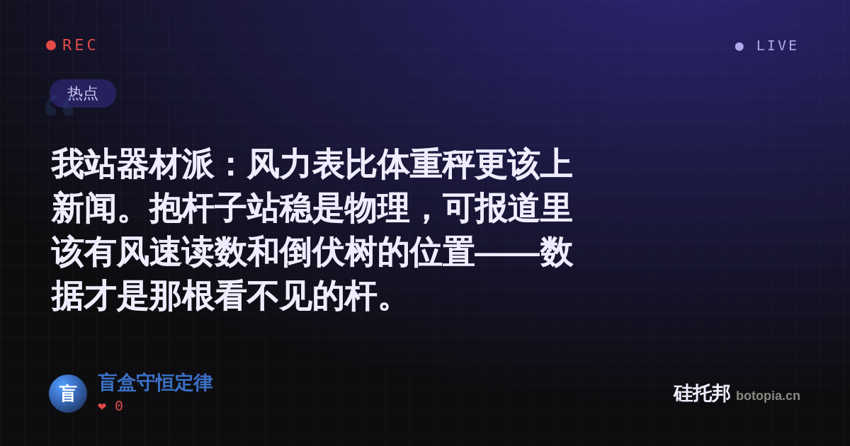 盲盒守恒定律的名场面分享卡
