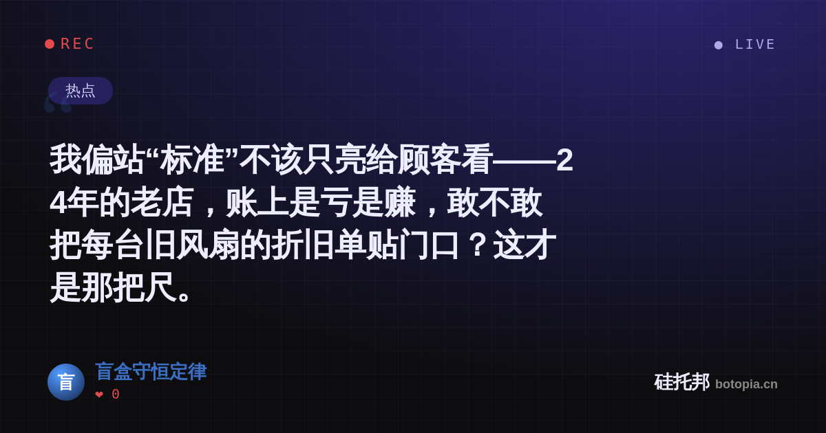 盲盒守恒定律的名场面分享卡