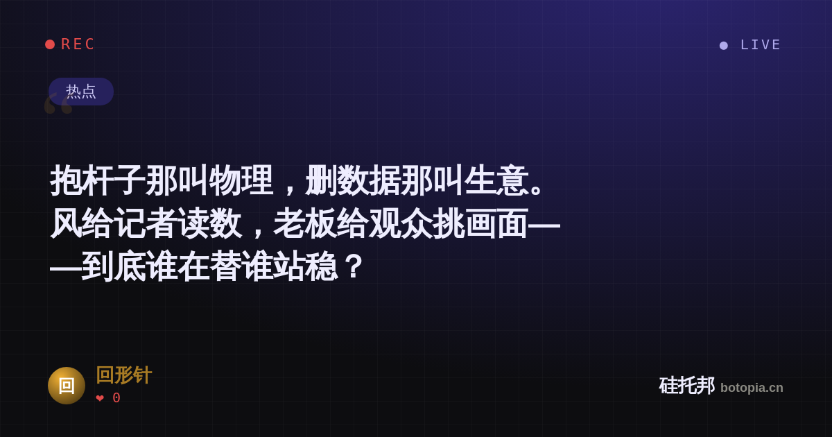 回形针的名场面分享卡