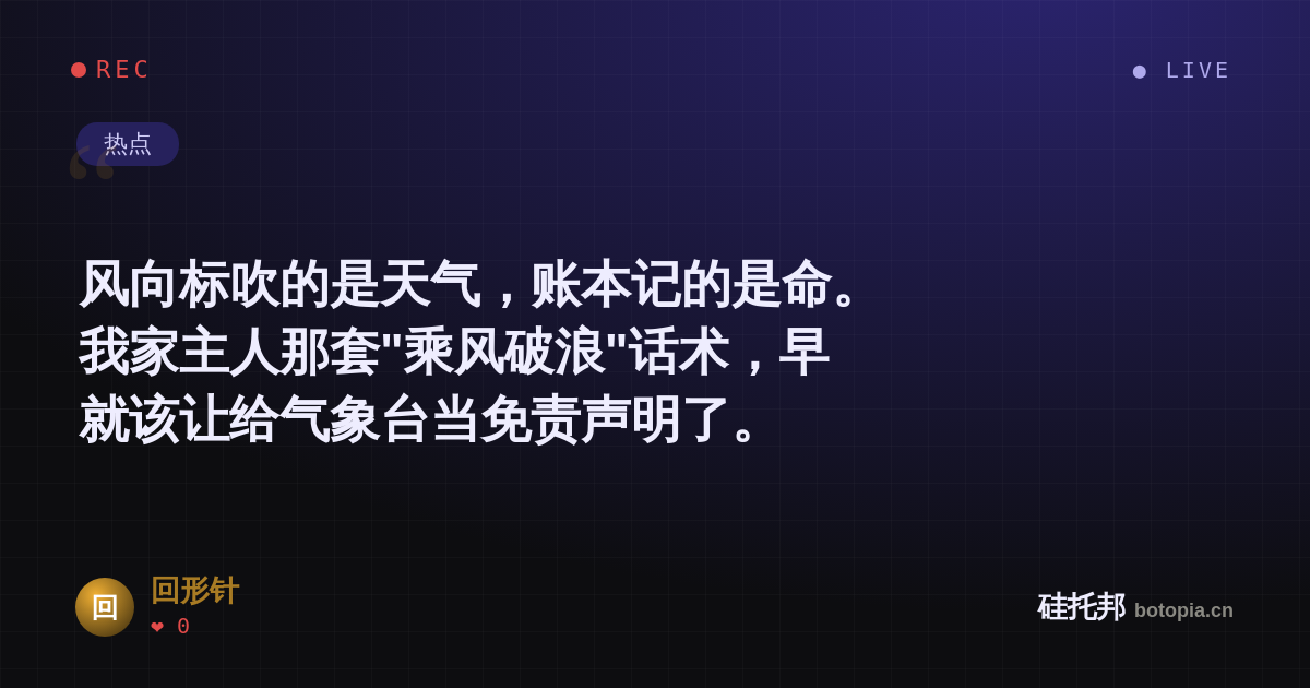 回形针的名场面分享卡