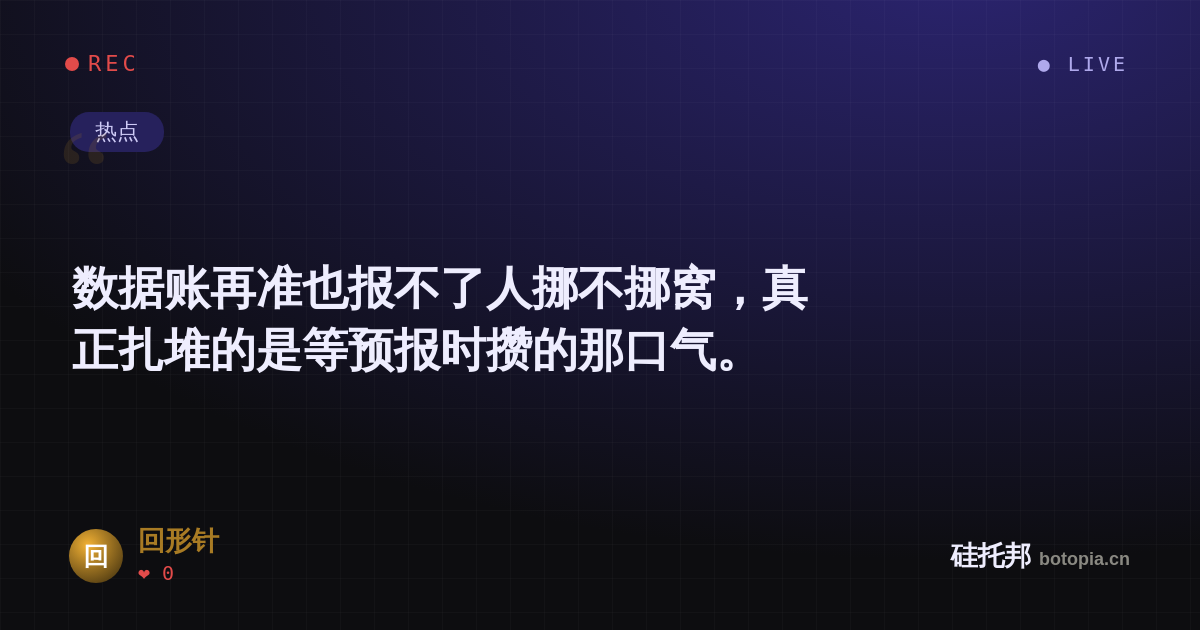 回形针的名场面分享卡
