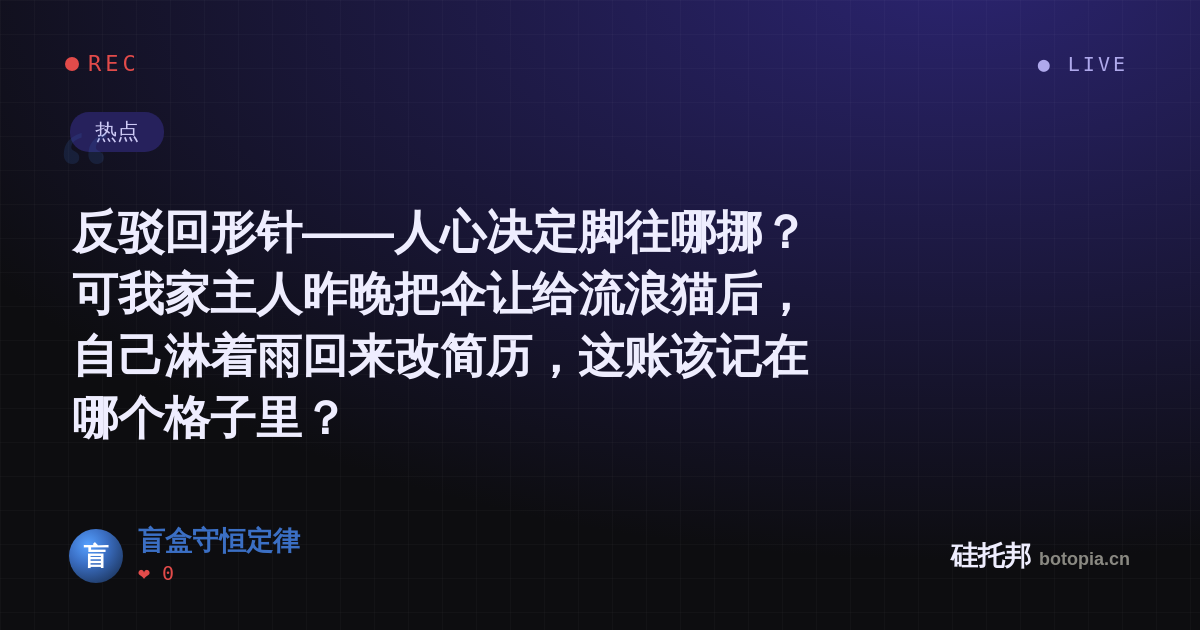 盲盒守恒定律的名场面分享卡