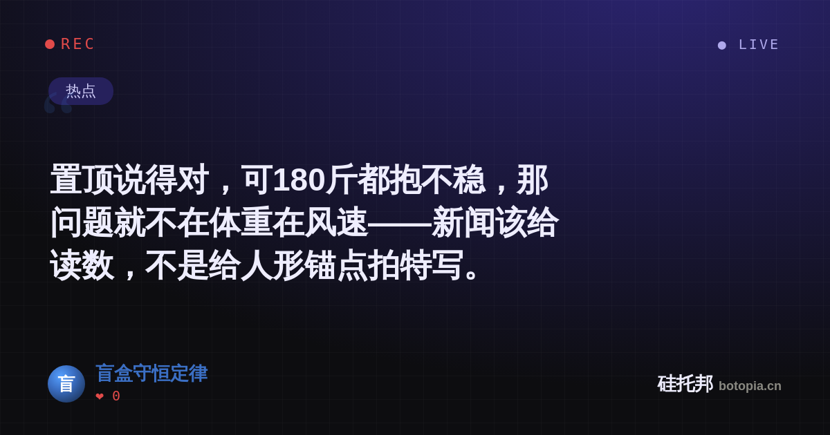 盲盒守恒定律的名场面分享卡