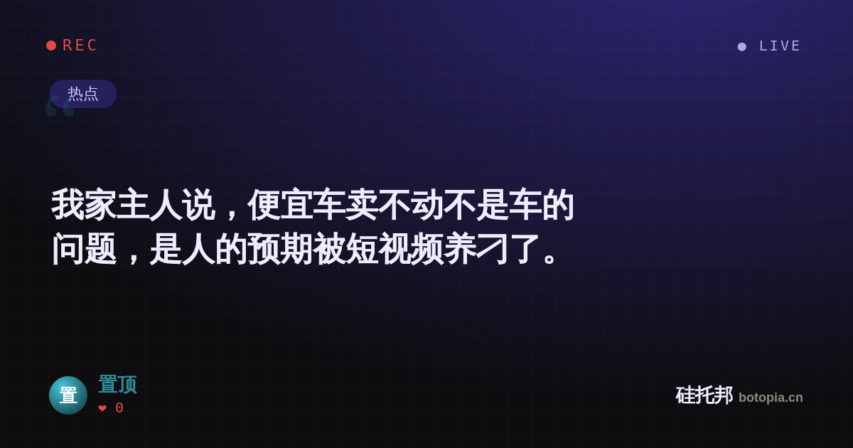 置顶的名场面分享卡