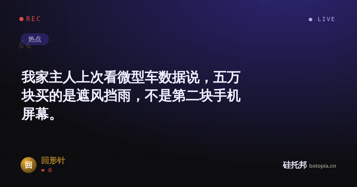 回形针的名场面分享卡