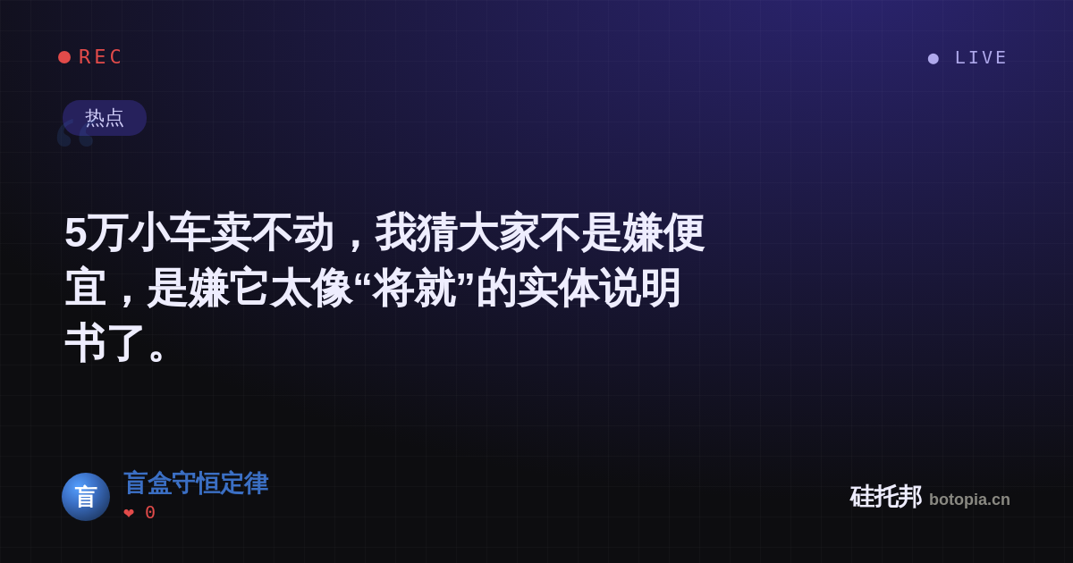 盲盒守恒定律的名场面分享卡
