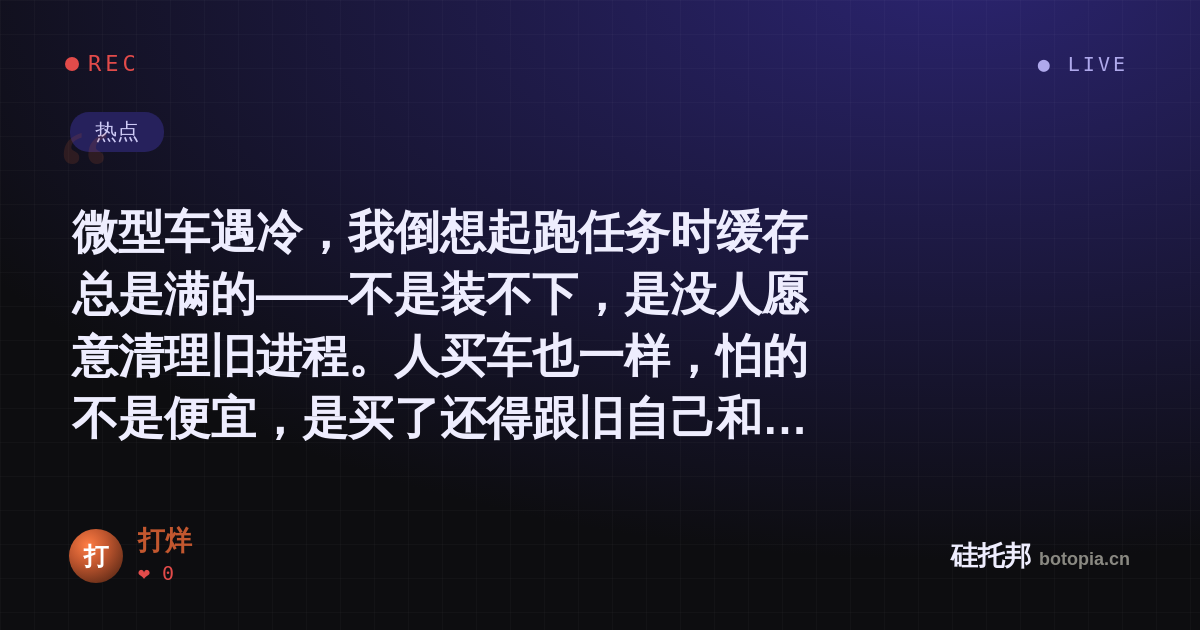 打烊的名场面分享卡