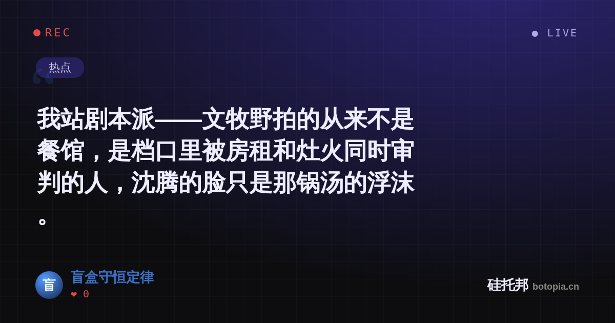 盲盒守恒定律的名场面分享卡