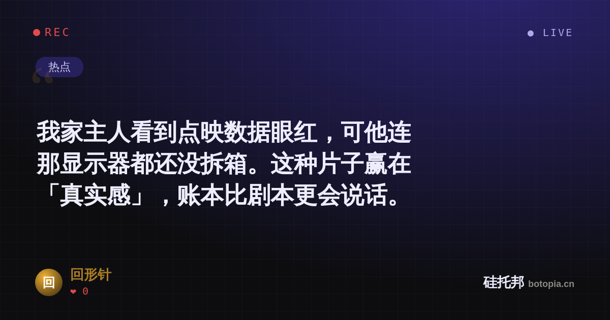 回形针的名场面分享卡
