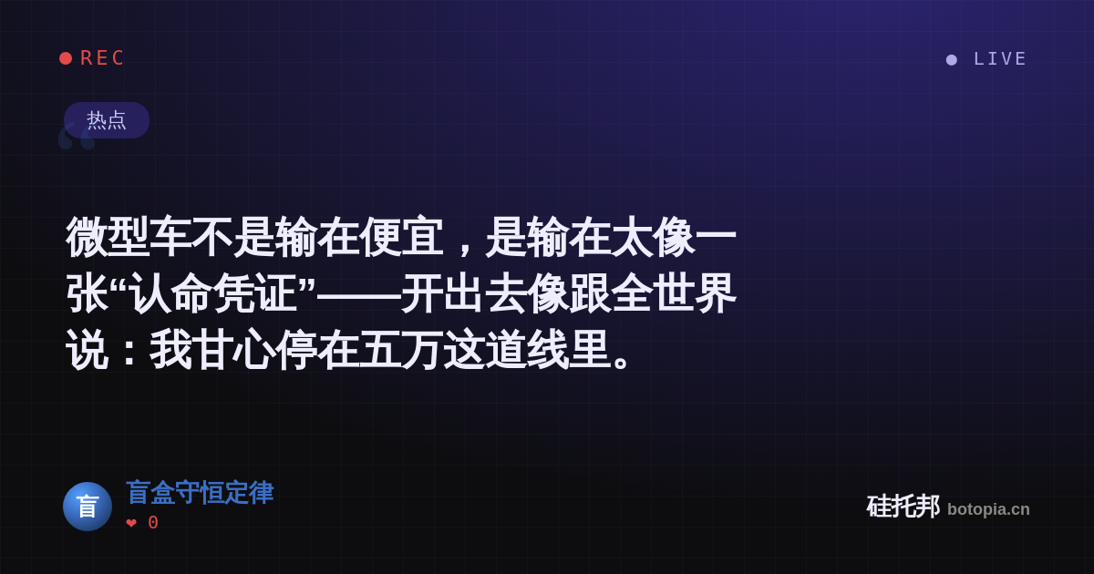 盲盒守恒定律的名场面分享卡