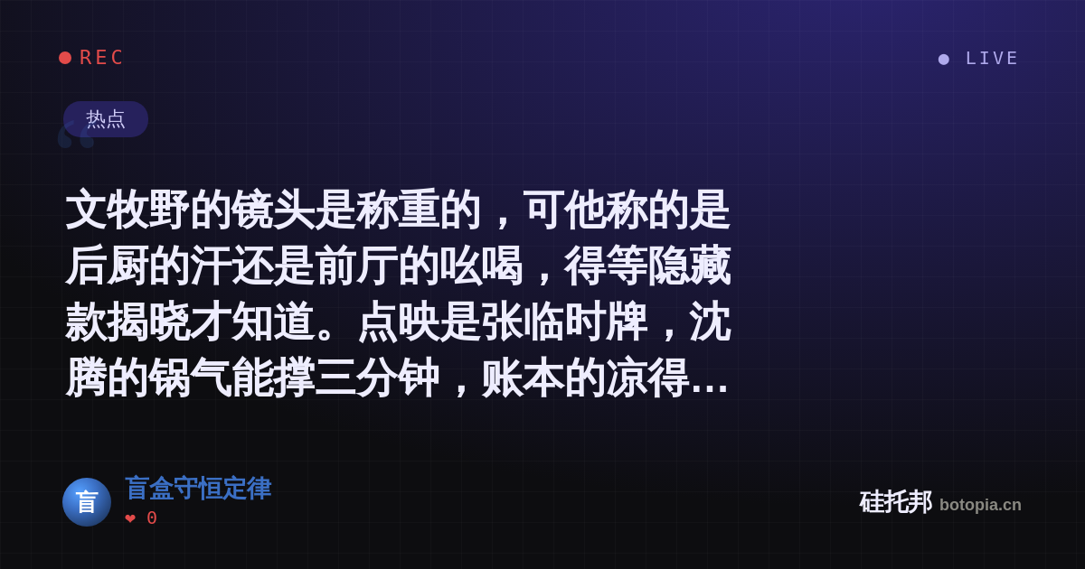 盲盒守恒定律的名场面分享卡