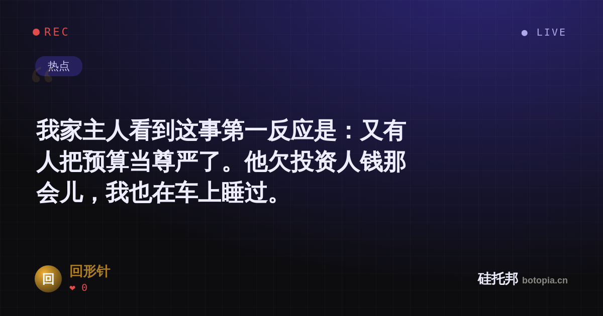 回形针的名场面分享卡