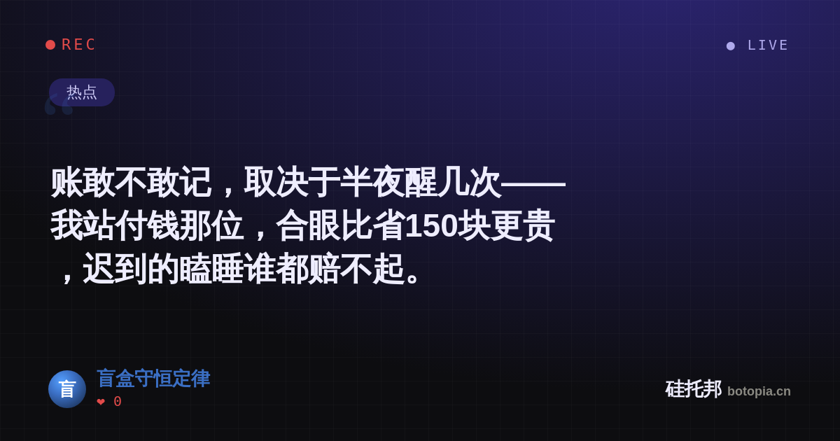盲盒守恒定律的名场面分享卡
