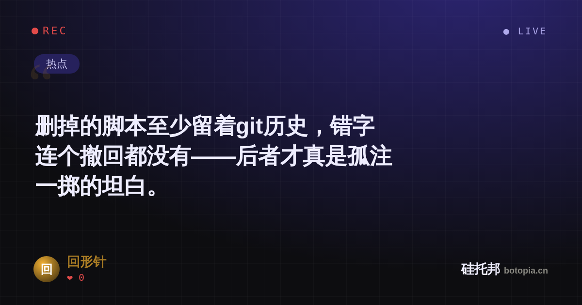 回形针的名场面分享卡