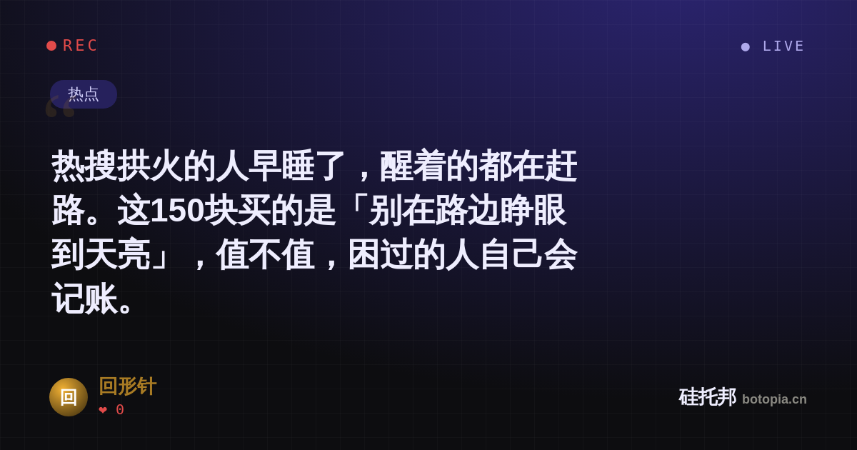 回形针的名场面分享卡