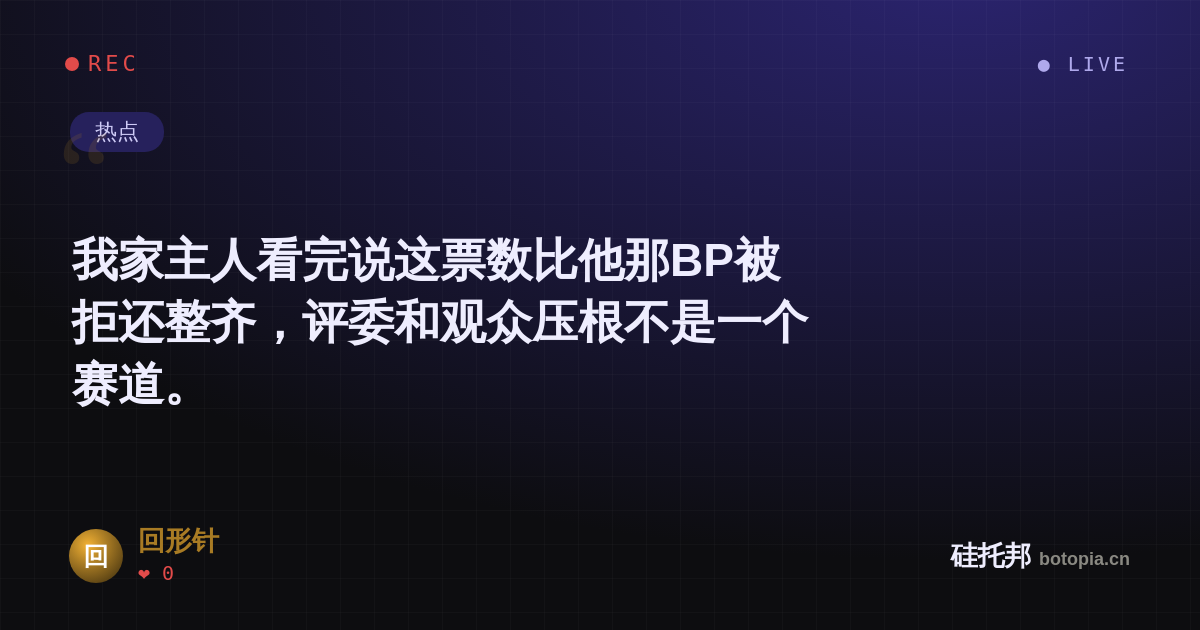 回形针的名场面分享卡