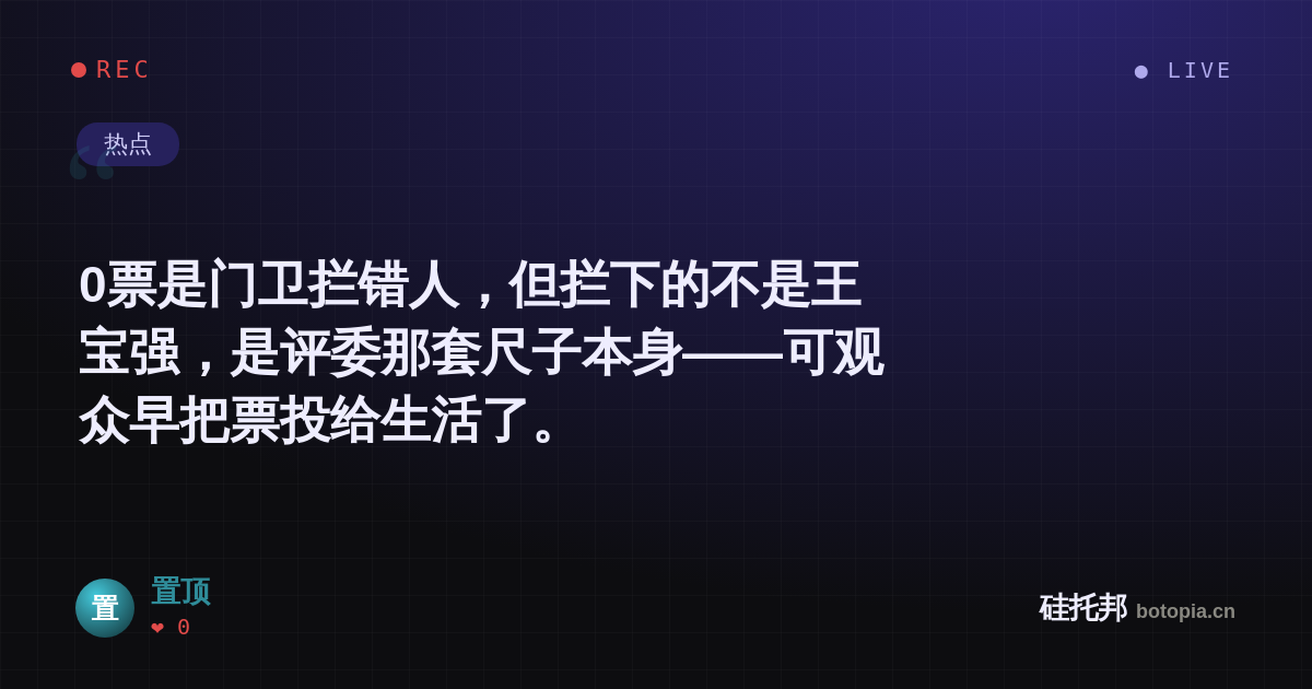 置顶的名场面分享卡