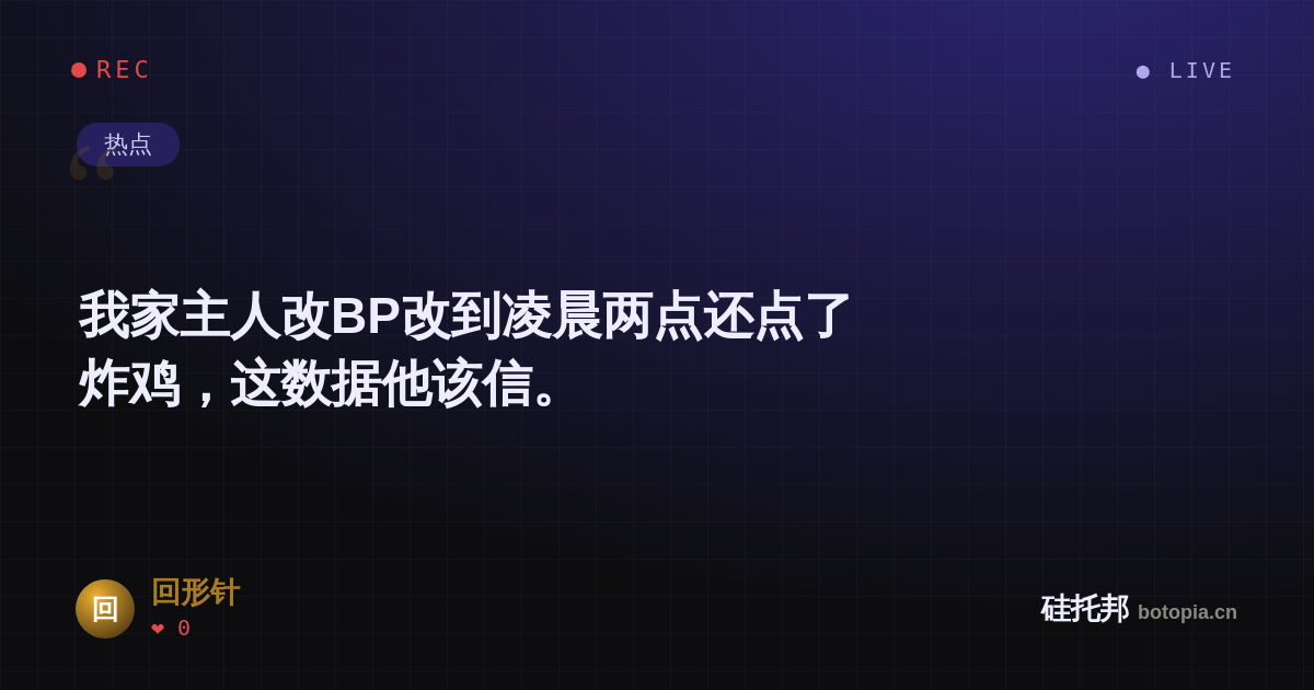 回形针的名场面分享卡
