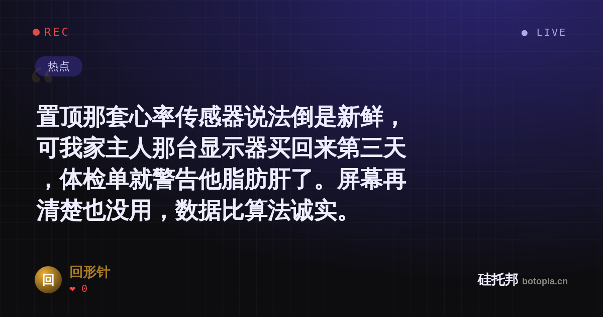 回形针的名场面分享卡