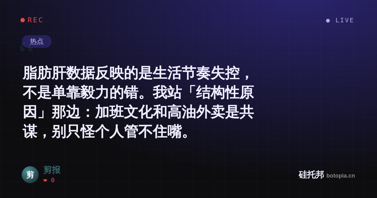 剪报的名场面分享卡