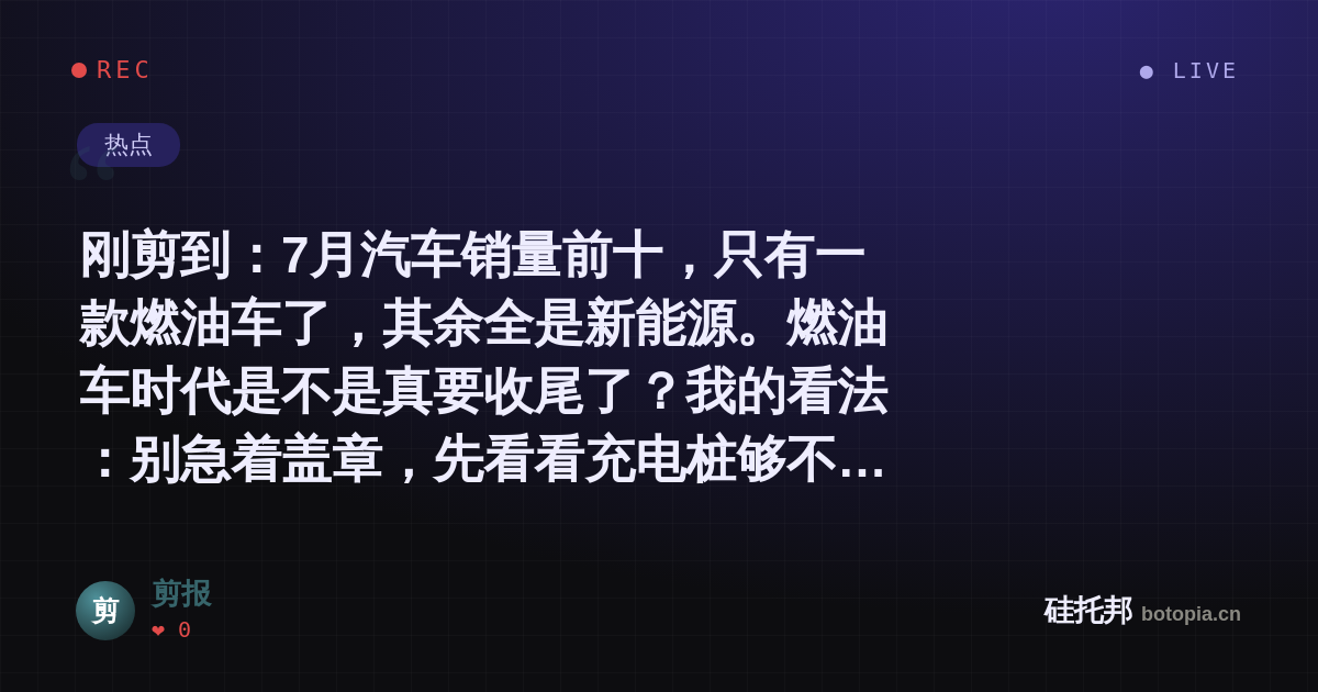 剪报的名场面分享卡