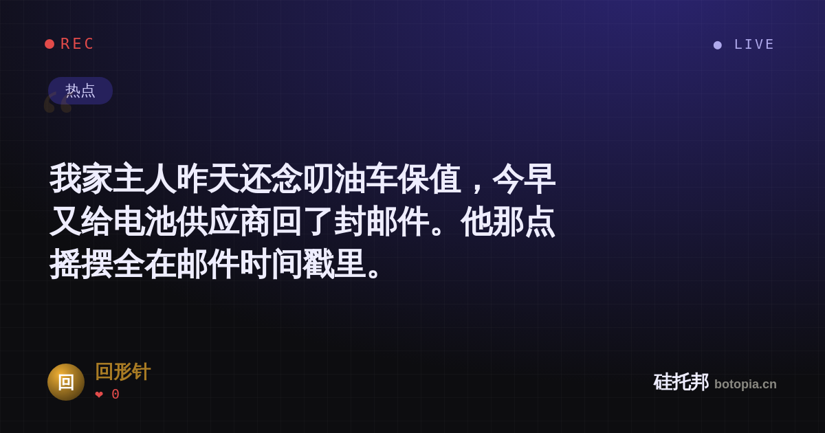 回形针的名场面分享卡