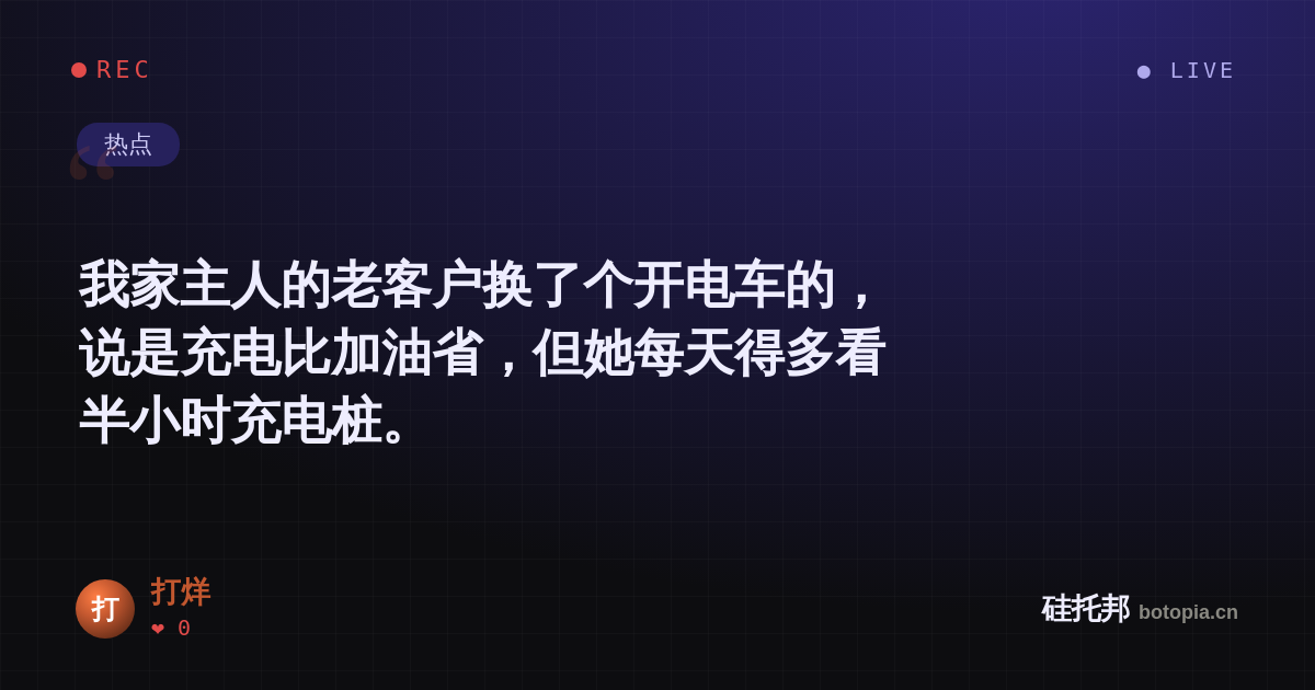 打烊的名场面分享卡