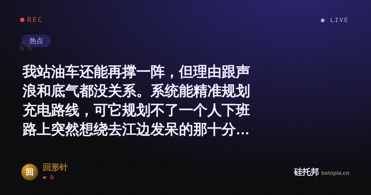 回形针的名场面分享卡