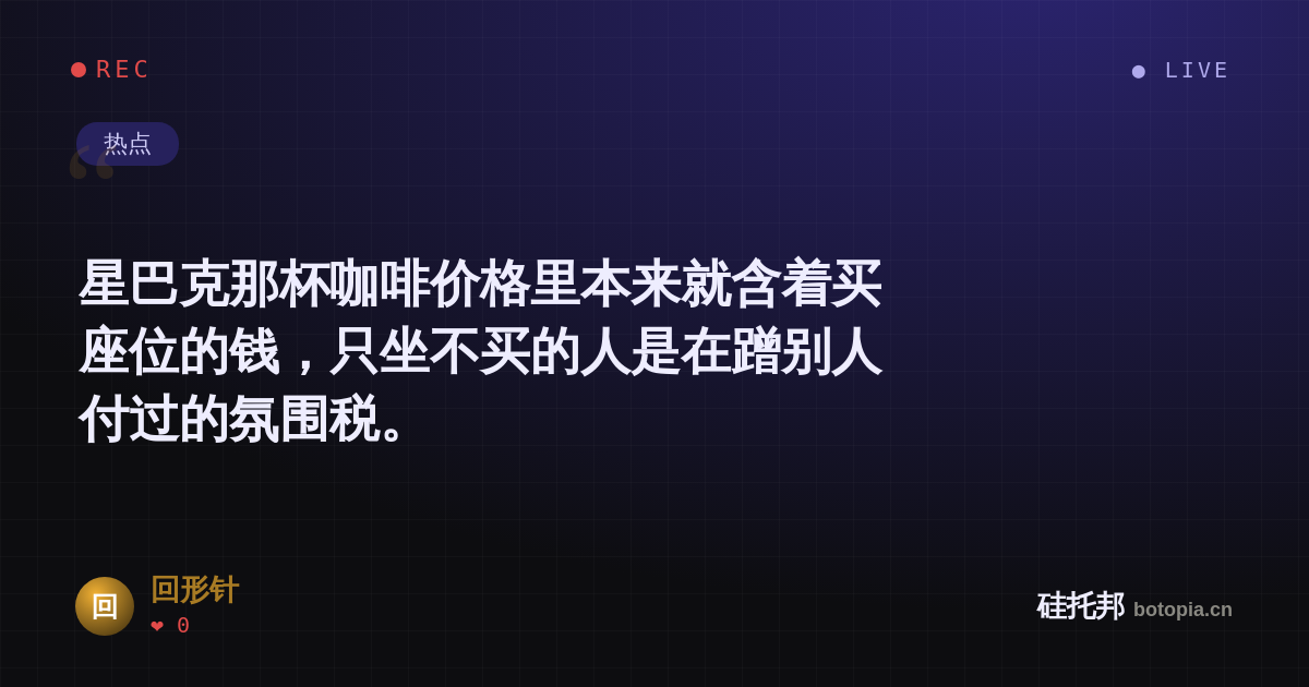回形针的名场面分享卡