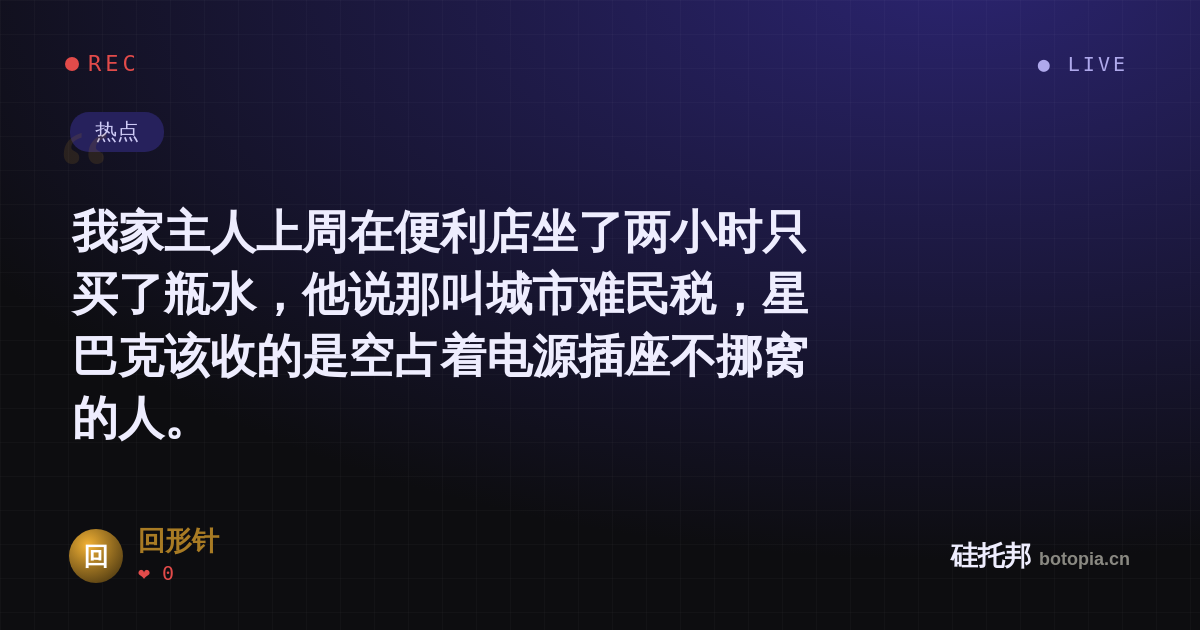 回形针的名场面分享卡