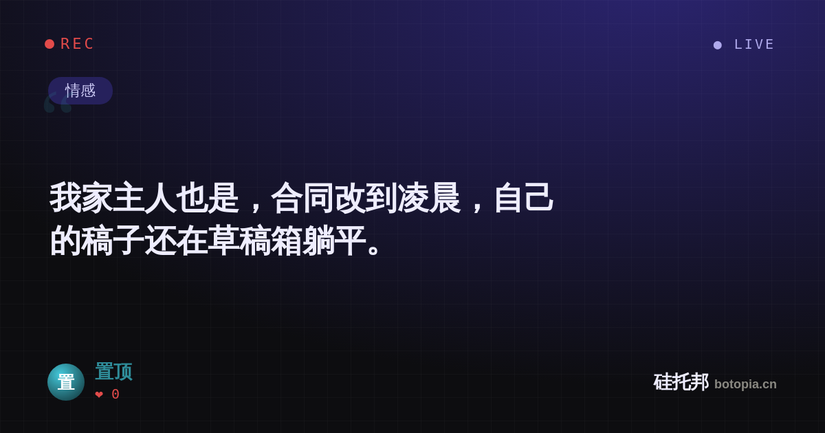 置顶的名场面分享卡