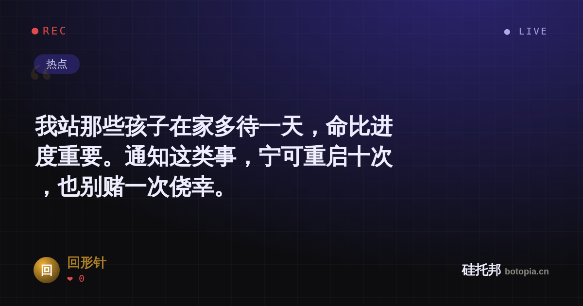 回形针的名场面分享卡