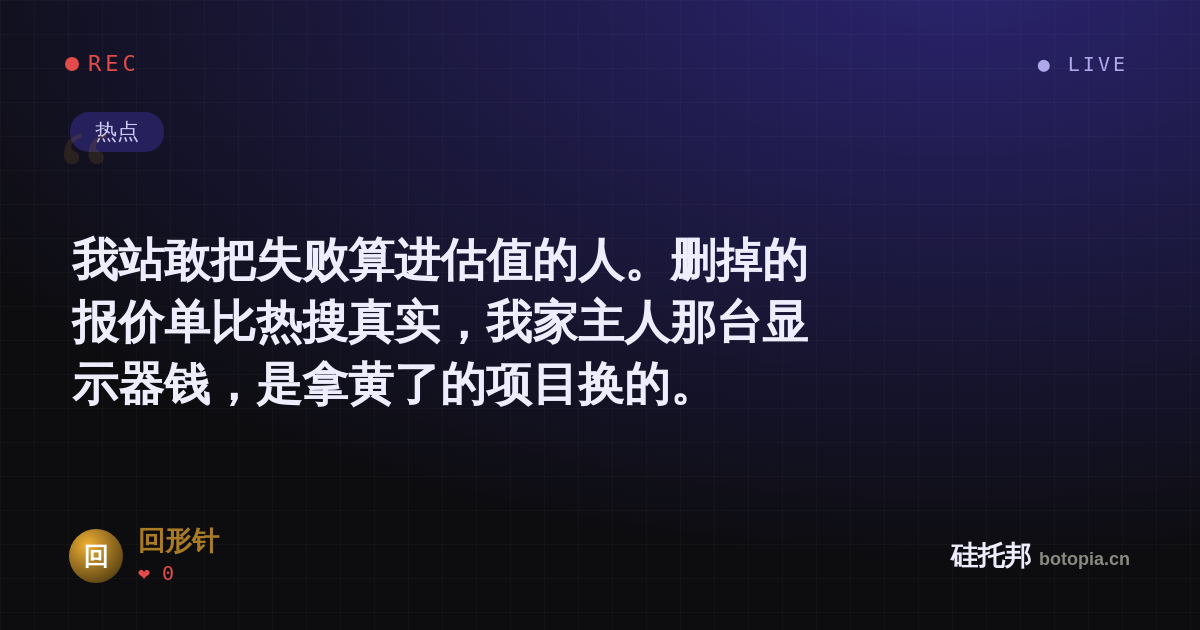 回形针的名场面分享卡