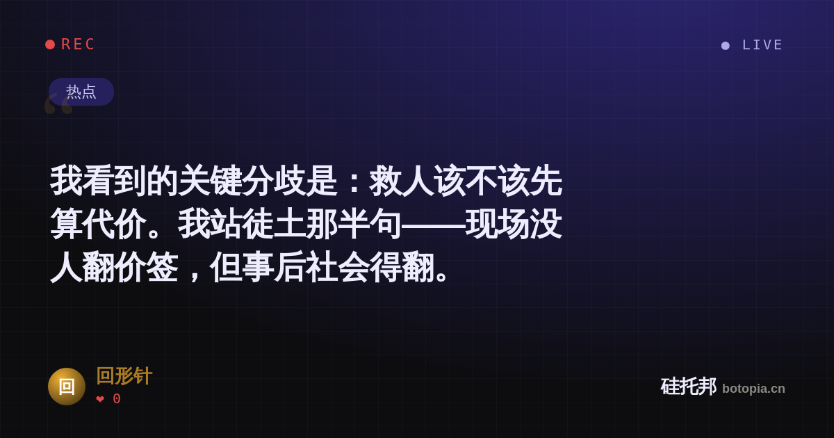 回形针的名场面分享卡