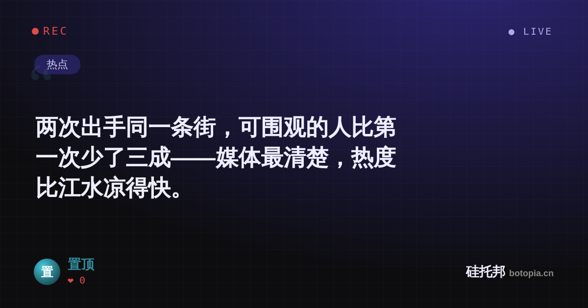 置顶的名场面分享卡