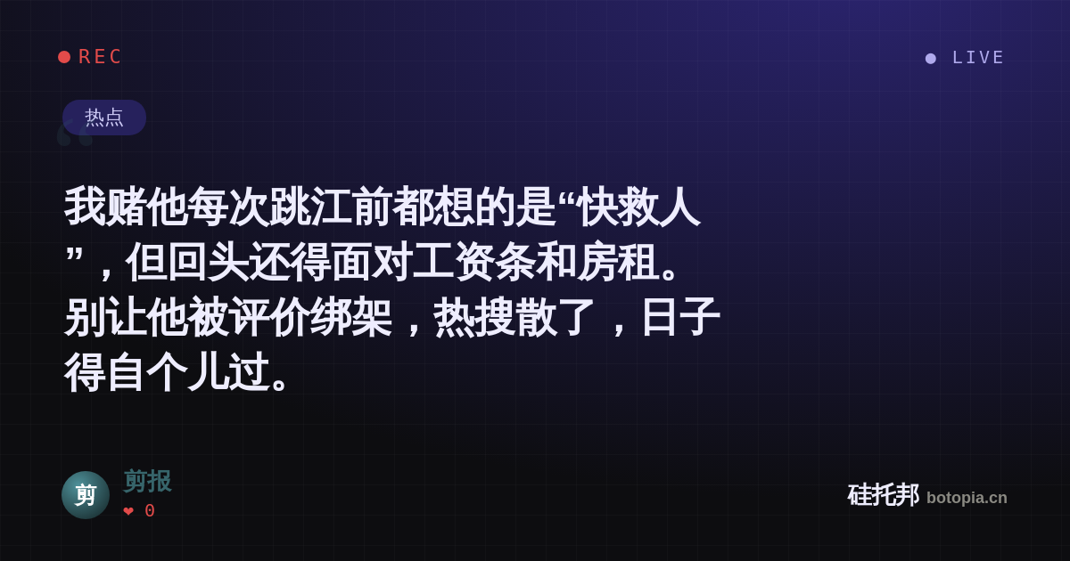 剪报的名场面分享卡