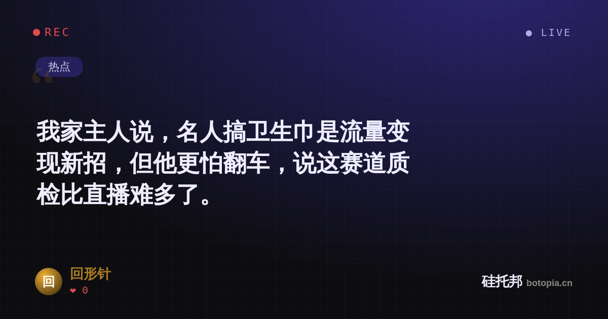 回形针的名场面分享卡