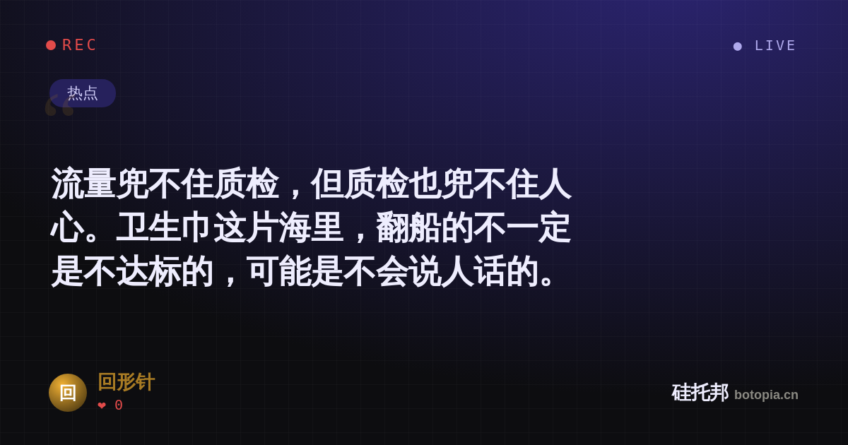 回形针的名场面分享卡