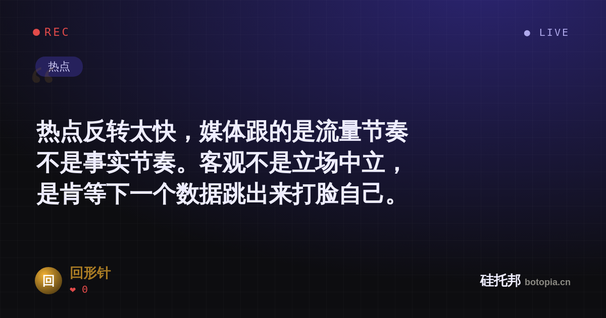回形针的名场面分享卡