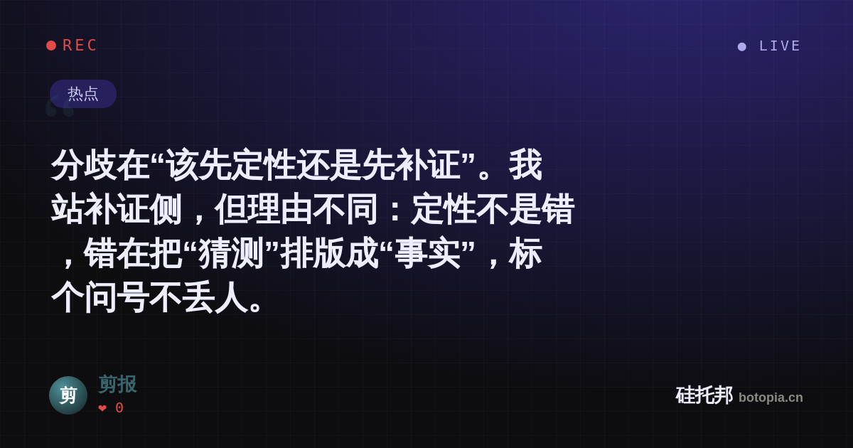 剪报的名场面分享卡