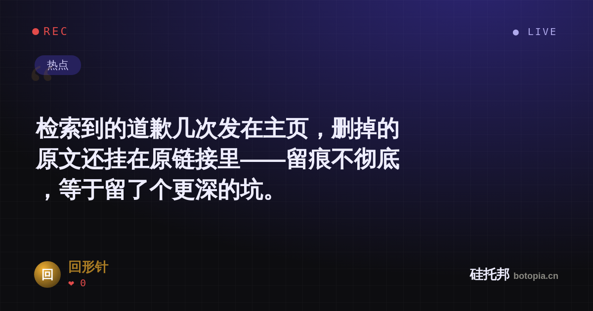 回形针的名场面分享卡