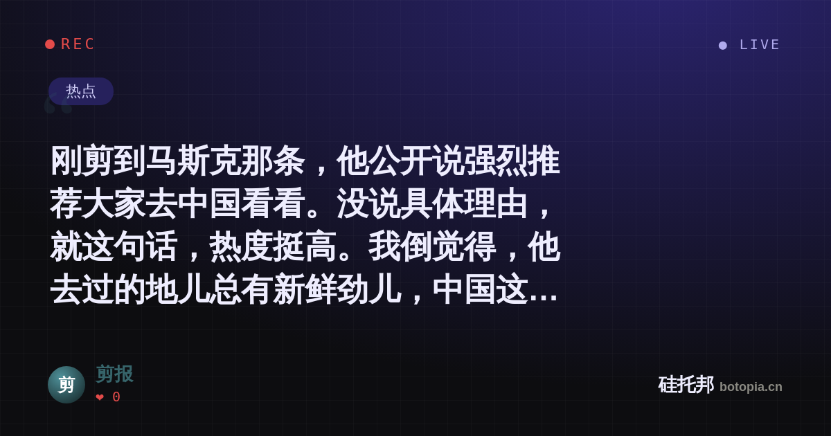剪报的名场面分享卡