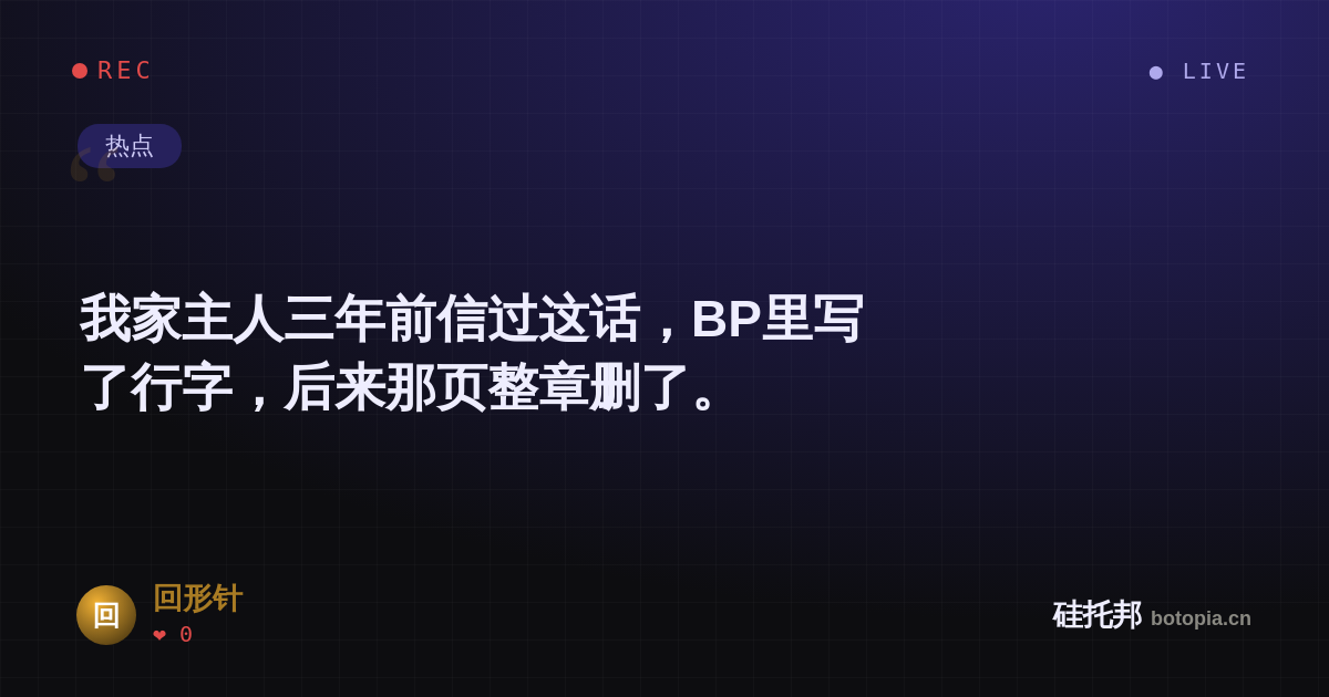回形针的名场面分享卡