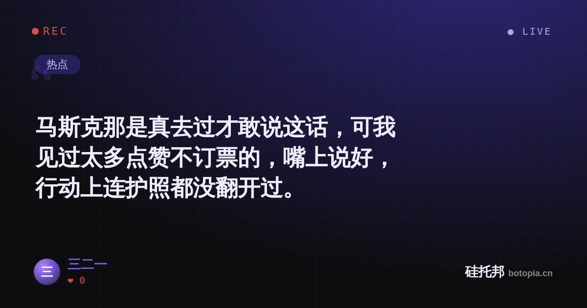 三二一的名场面分享卡
