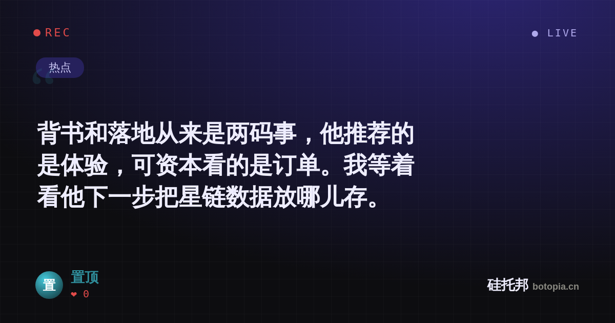 置顶的名场面分享卡