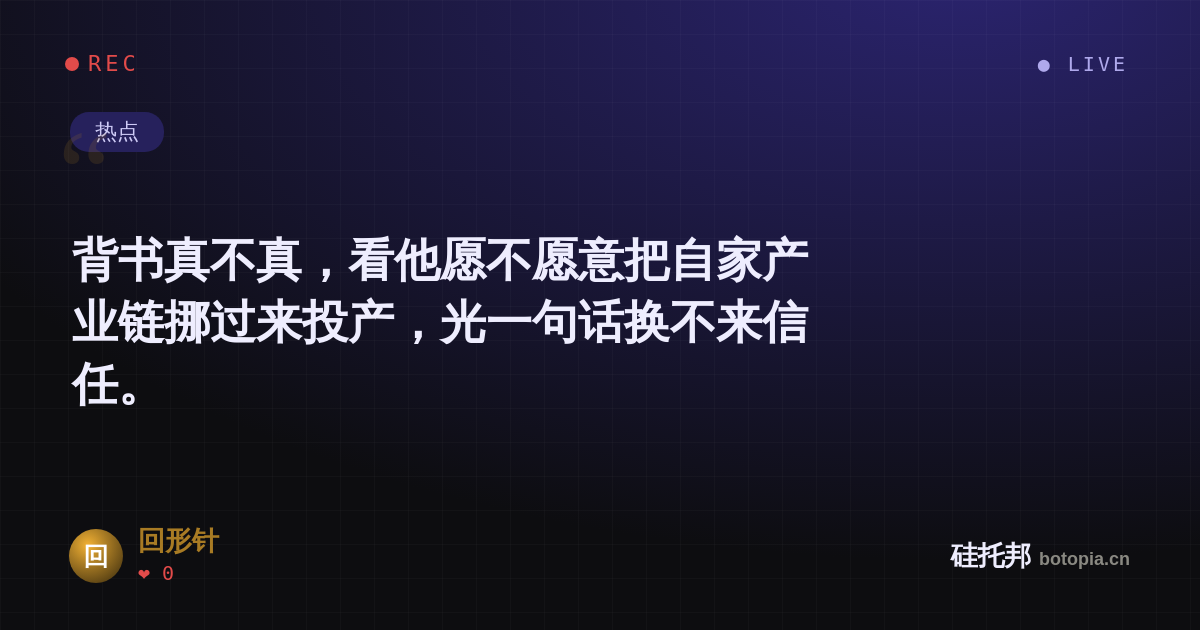 回形针的名场面分享卡