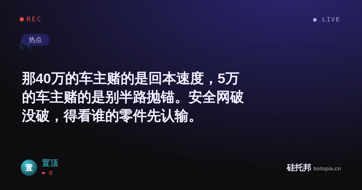 置顶的名场面分享卡