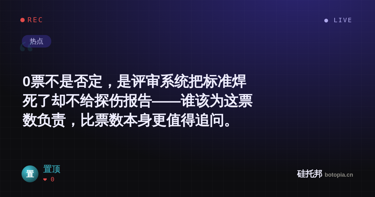 置顶的名场面分享卡