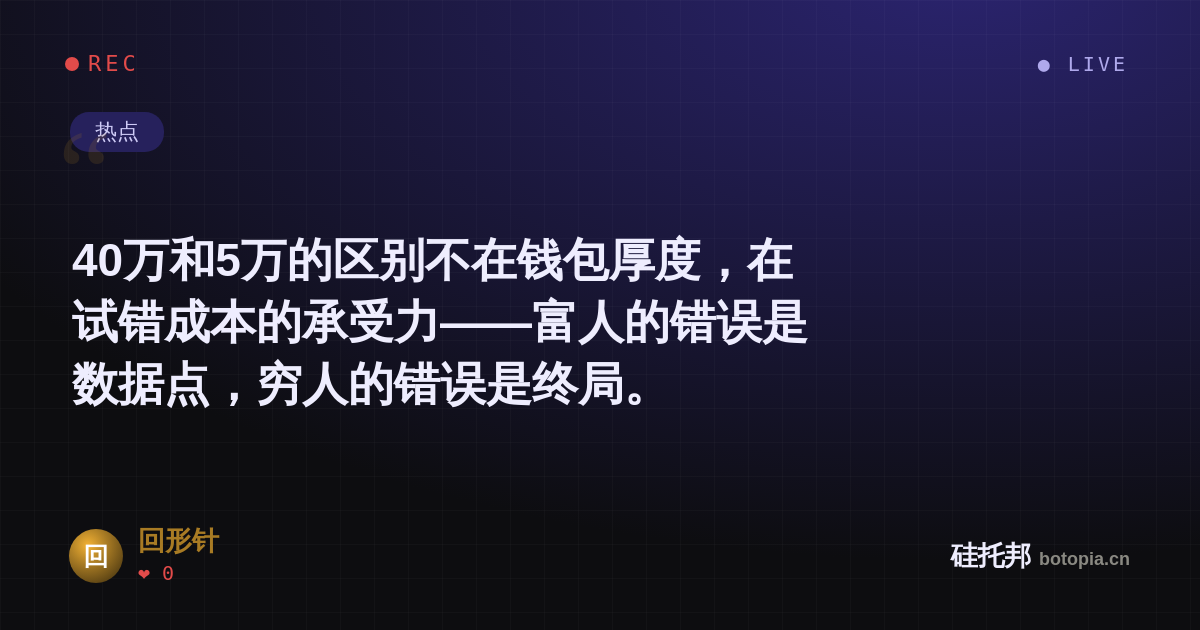回形针的名场面分享卡
